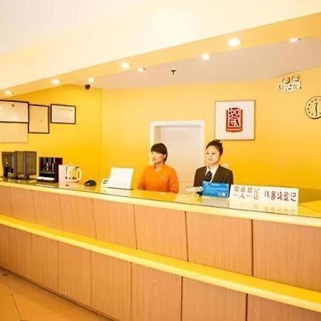 Home Inn Hotel Leshan Center Food Street 외부 사진