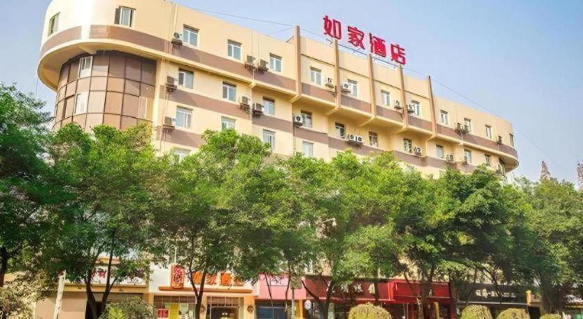 Home Inn Hotel Leshan Center Food Street 외부 사진