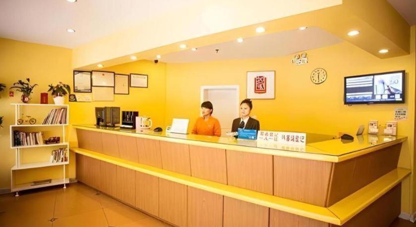 Home Inn Hotel Leshan Center Food Street 외부 사진